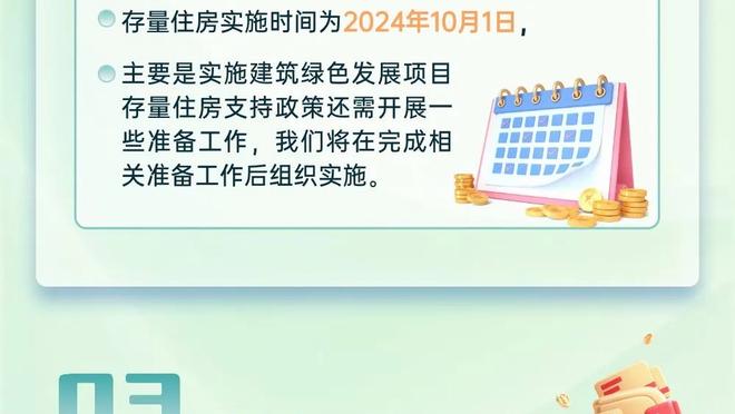 新利体育信息有限公司截图3